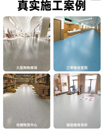 安耐宝 ANB-10-25 纤维增强塑料制品 -PVC塑胶地板