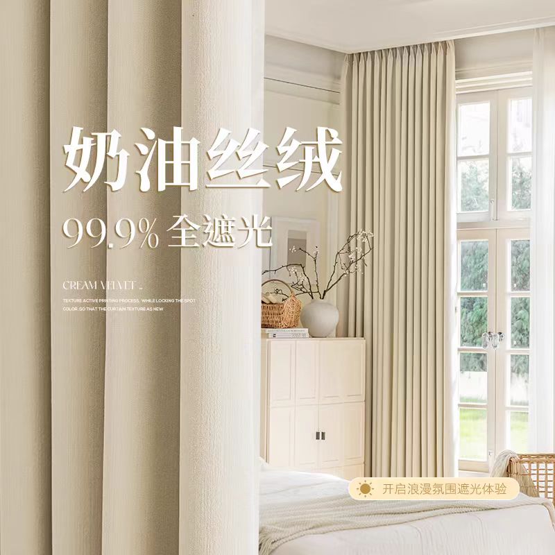 艾尚美家/- ASMJ-JS-1025 窗帘 