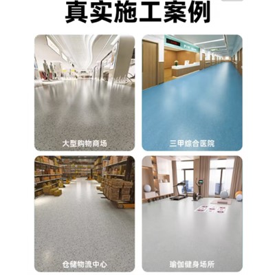 pvc地板